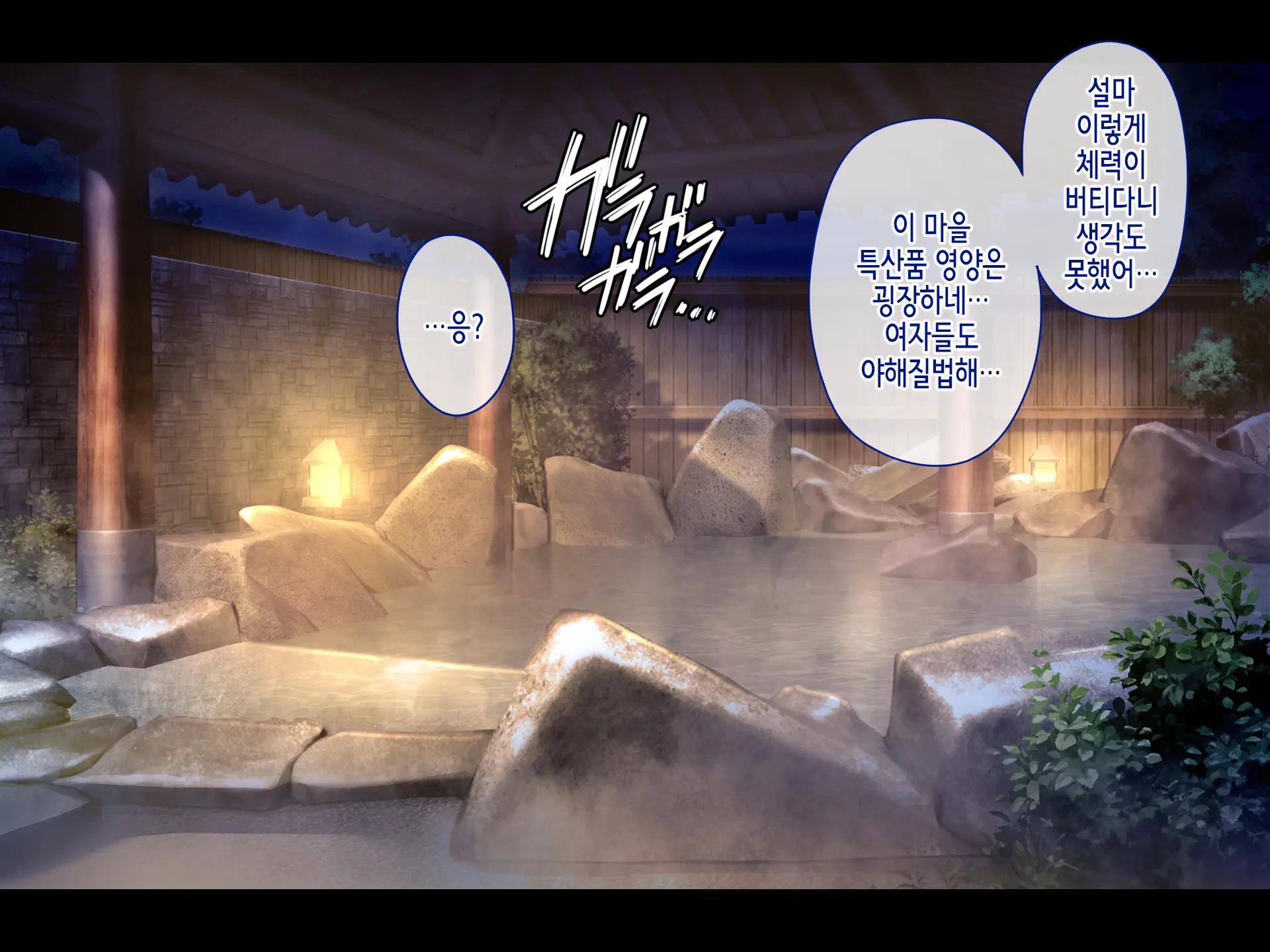 Saison Sunzen No Koumimura ~Yuiitsu No Otoko De Aru Ore No Kodane O Ubaiau Mesu-Tachi~ | 망하기 직전의 임신마을 ~유일한 남자인 내 아기씨를 빼앗으려 다투는 암컷들~